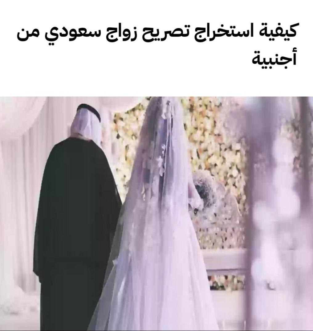 مكتب خدمات عامه