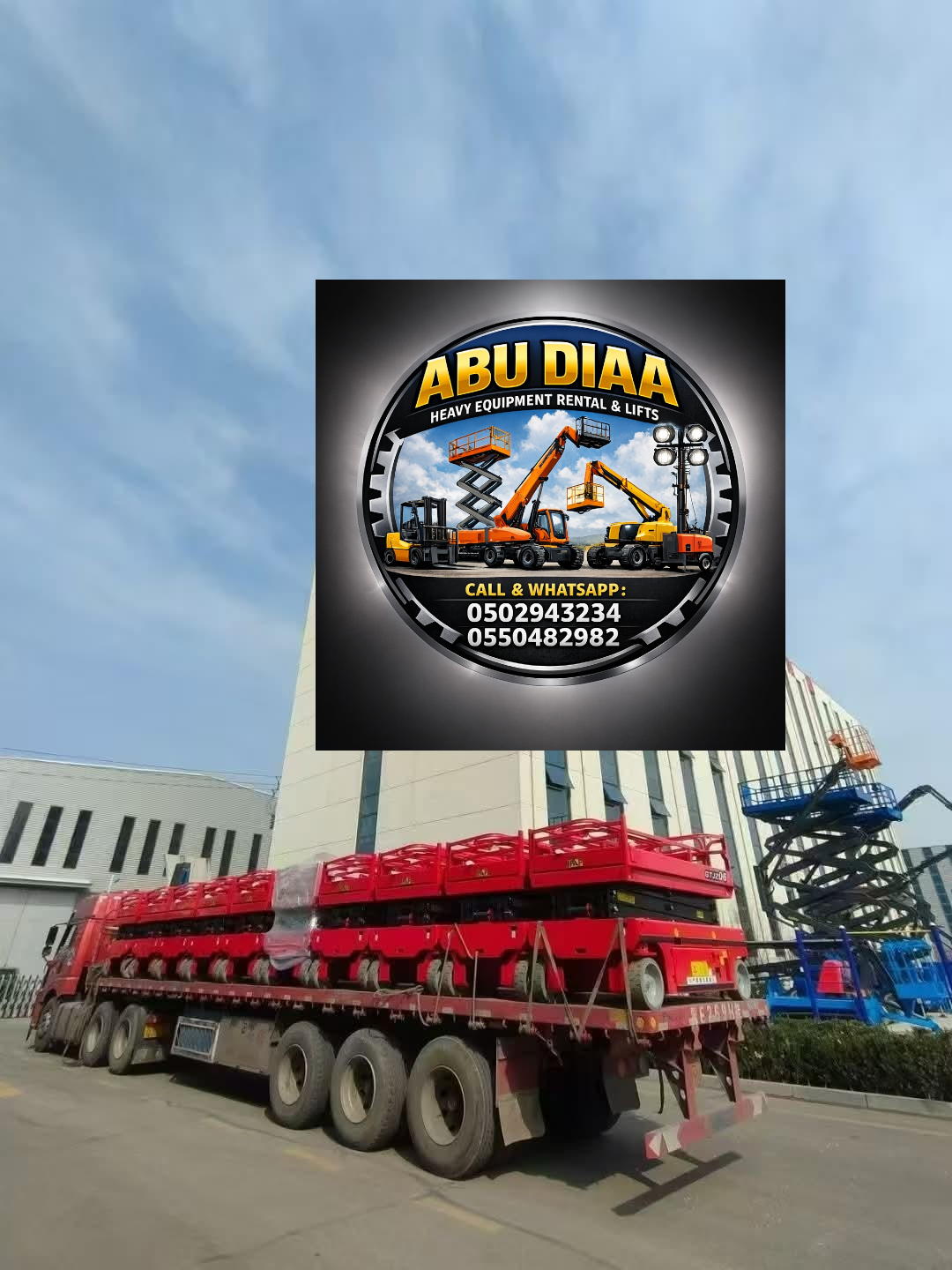 مانلفت وسيزرلفت وفوركلفت للايجار اليومي والاسبوعي