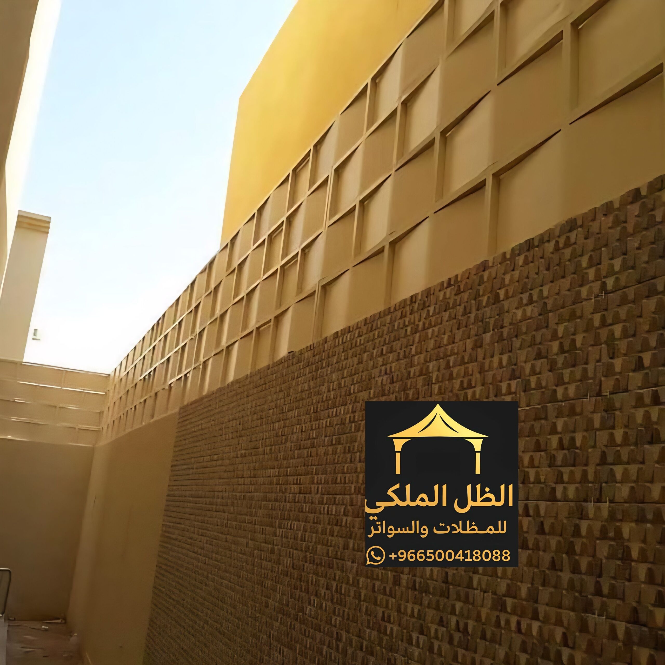 مظلات وسواتر وبرجولات وبيوت شعر الظل الملكي