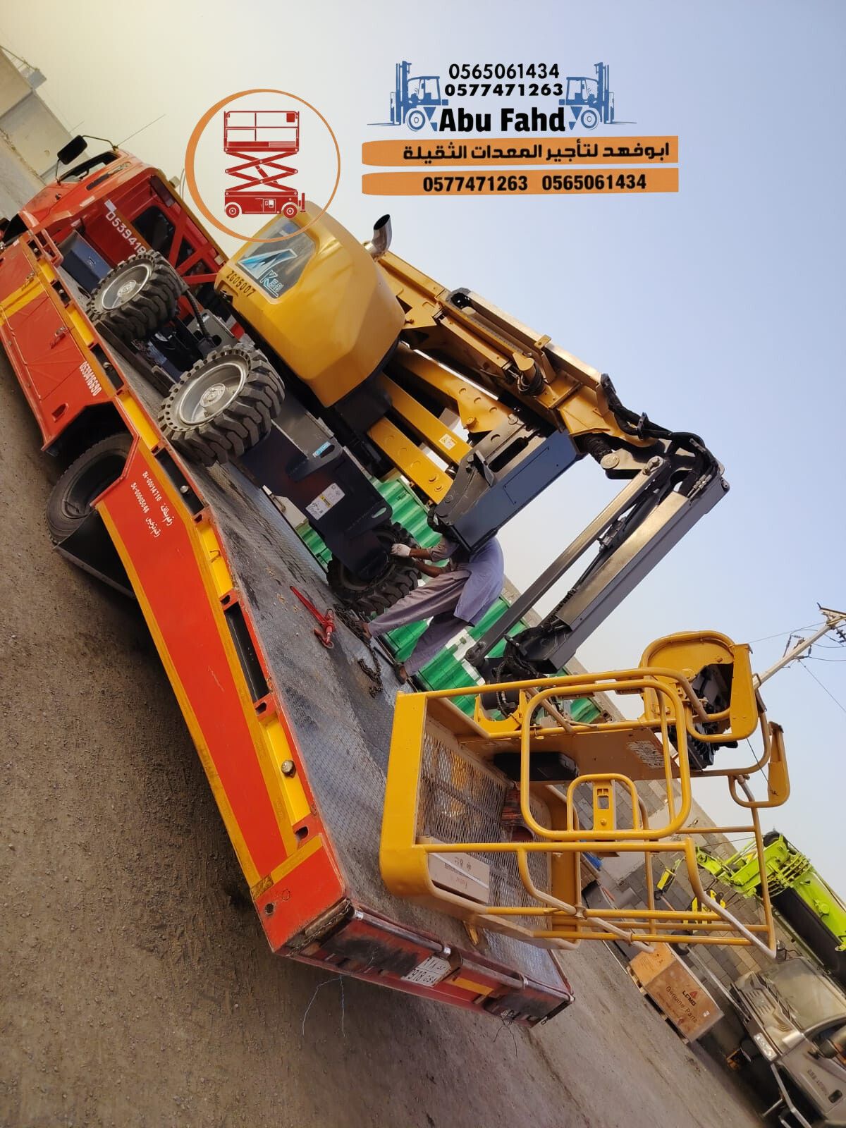 مان لفت 14متر للايجار مانلفت للايجار سيزرلفت للايج