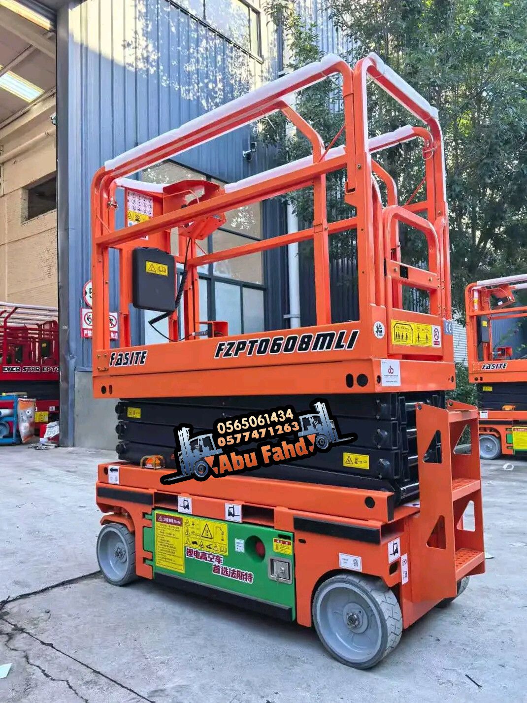 رافعه مقصيه 8متر كهرباء للايجار في جده مكه المكرمة