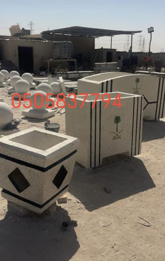 كراسي خرسانية احواض زهور جميع أعمال زينة الحدأئق