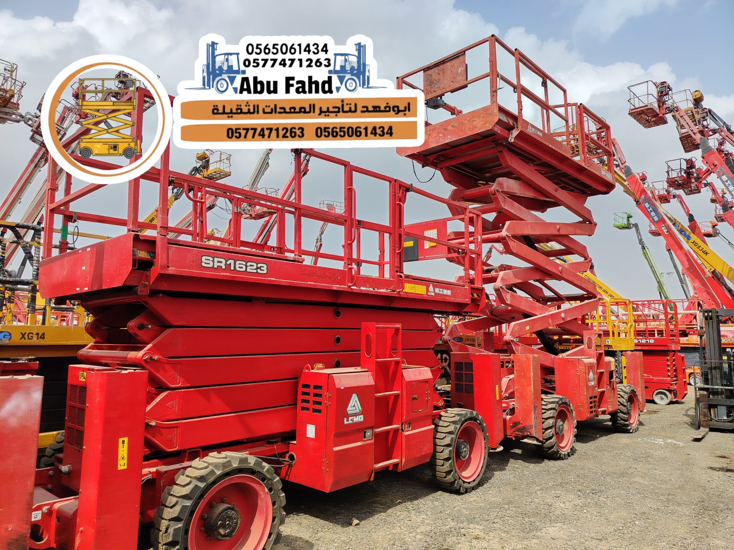 Sealift 18 meters For rent grandmother سيزرلفت 18م