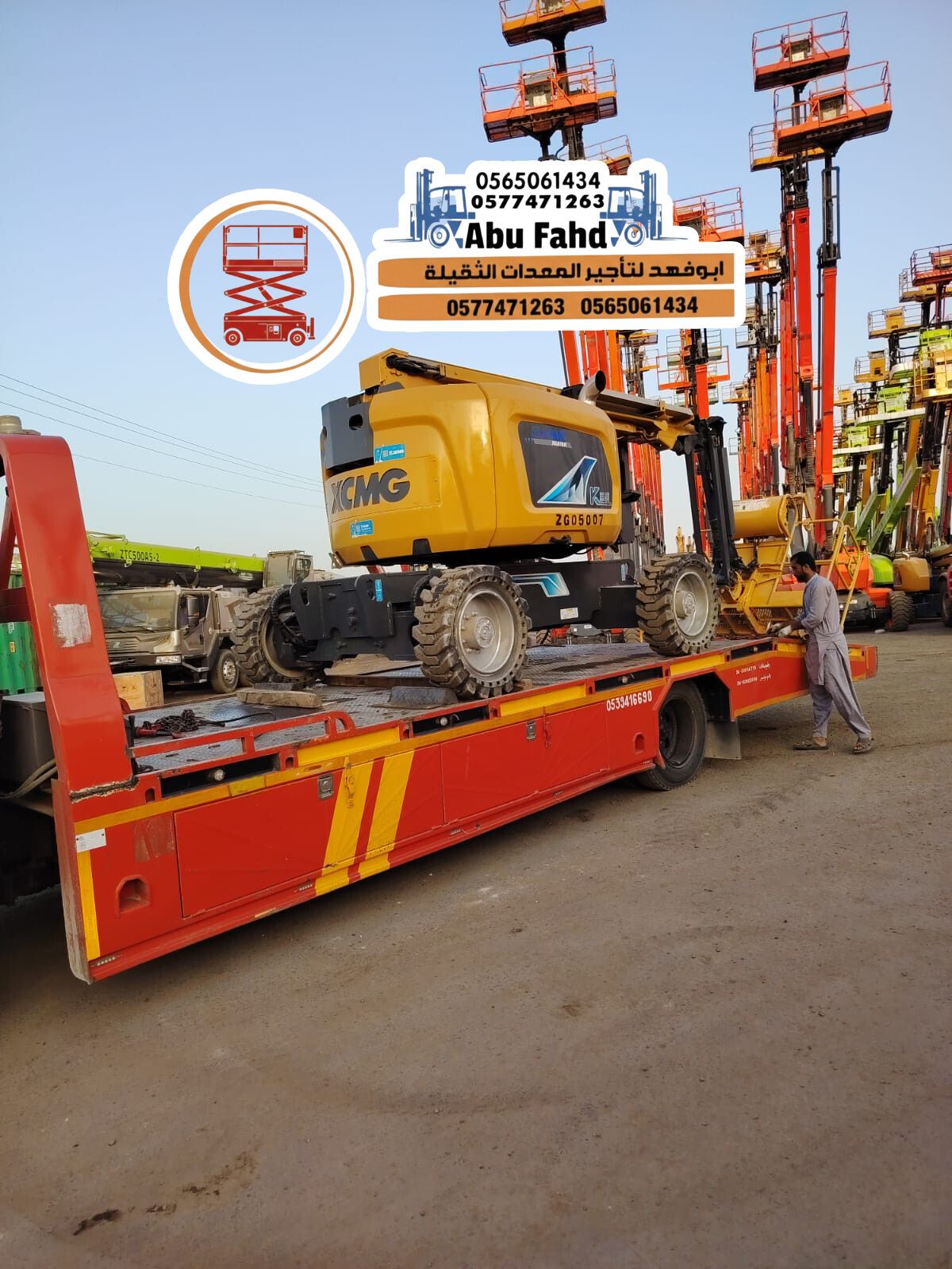 مان لفت 14متر للايجار مانلفت للايجار سيزرلفت للايج