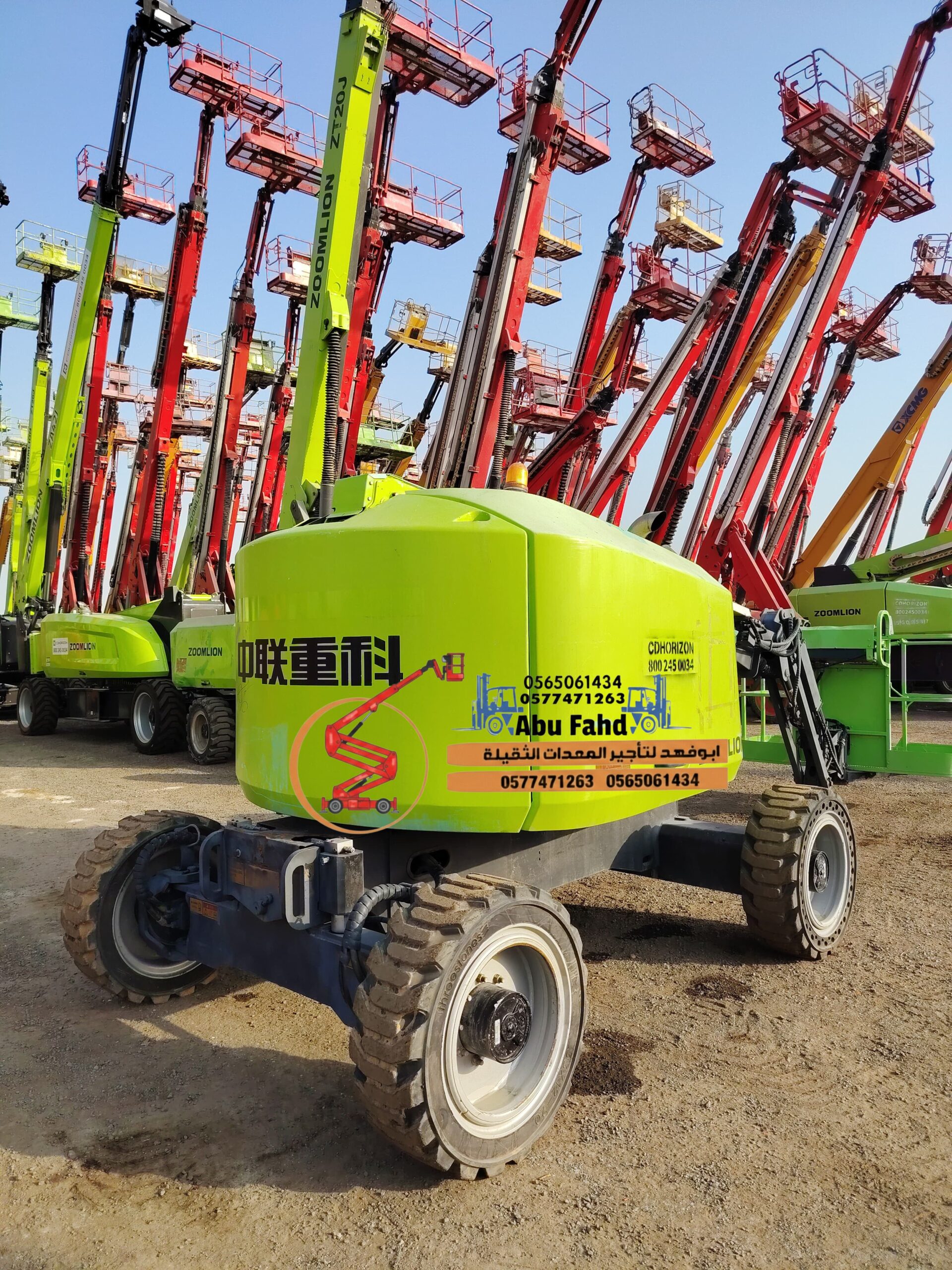 Manlfet 16 meters For rent grandmother مانلفت 16مت