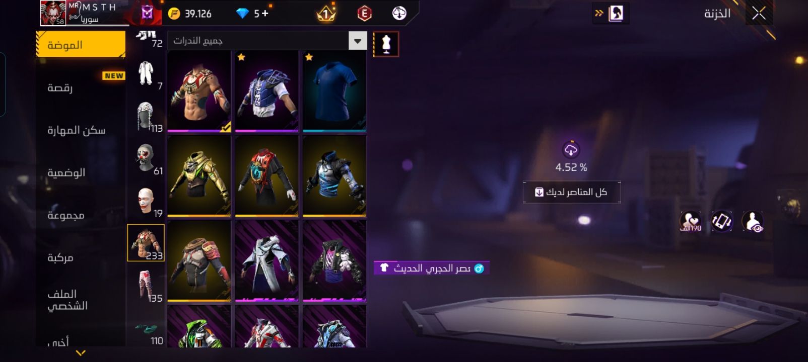 حساب فري فاير بيع و أقبل بدل قطعه كرونس زين