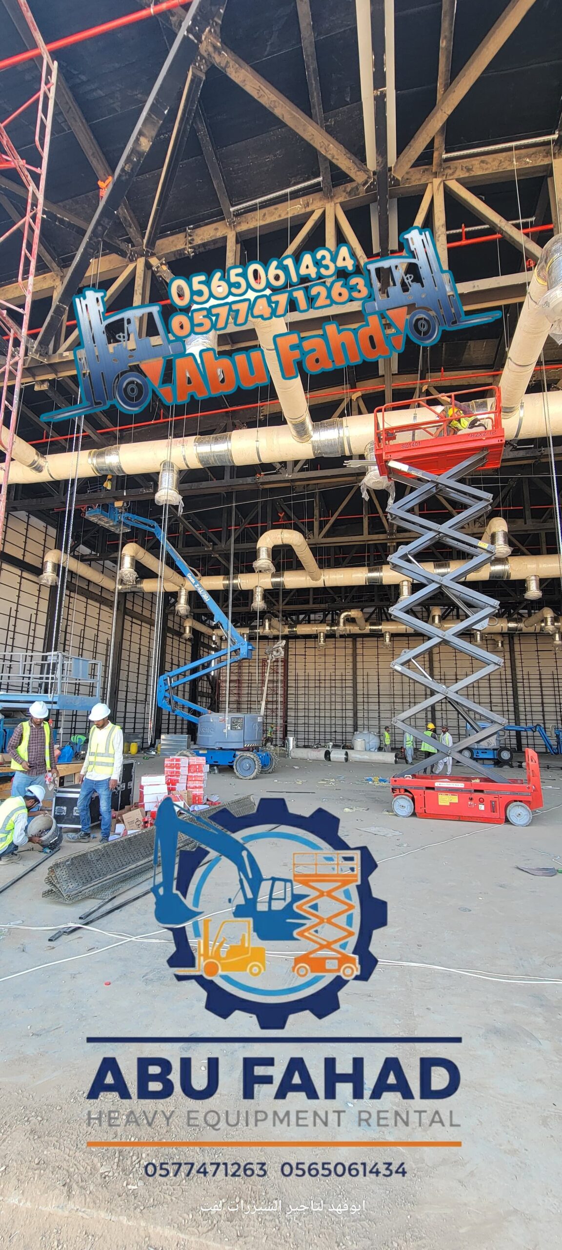 سيزرلفت للايجار مانلفت للايجار رافعات مقصيه للايجا