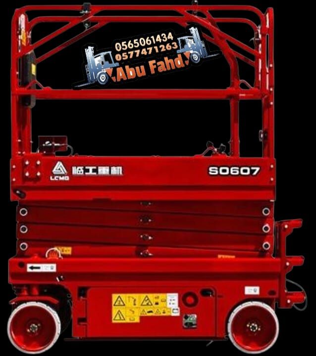 سيزرلفت 12متر للايجار في الدمام سيزرلفت 18متر للاي