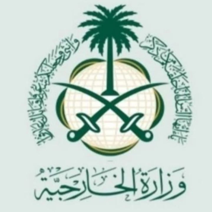 مكتب الرياض استخراج تصريح زواج تخليص معاملات تجنيس