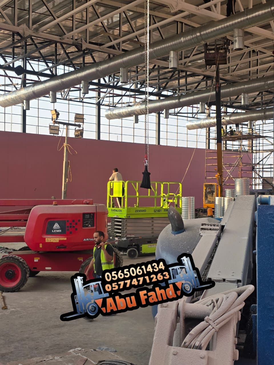 سیزر لفت و مان لفت و رافعات شوكيه وجي سي بي وبوم ت