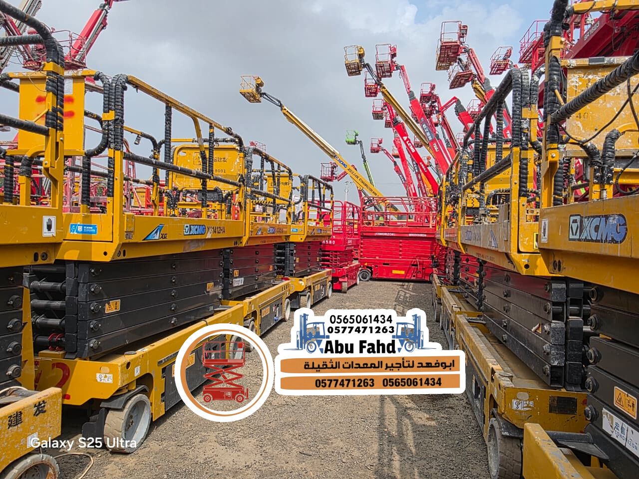 سيزرلفت 12متر هيدرليك للايجار Sealift 12 meters Hy