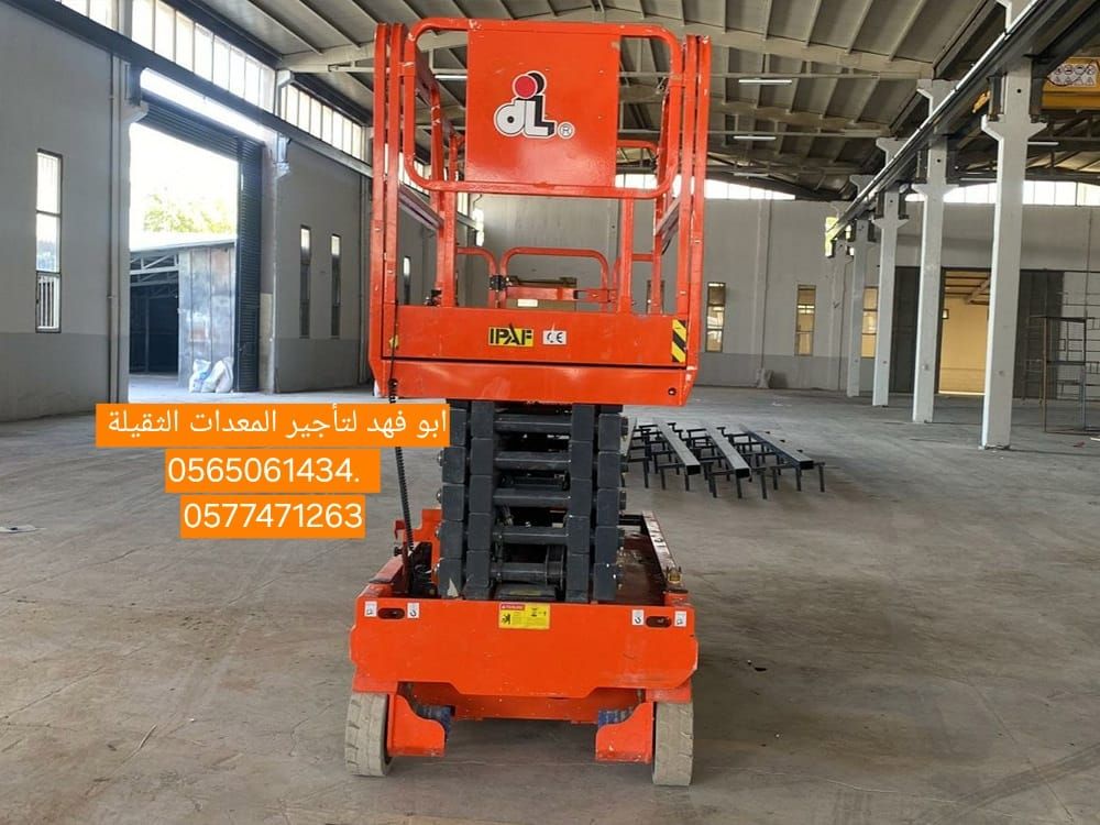 سيزرلفت 14متر للايجار سيزرلفت 12متر للايجار رافعة