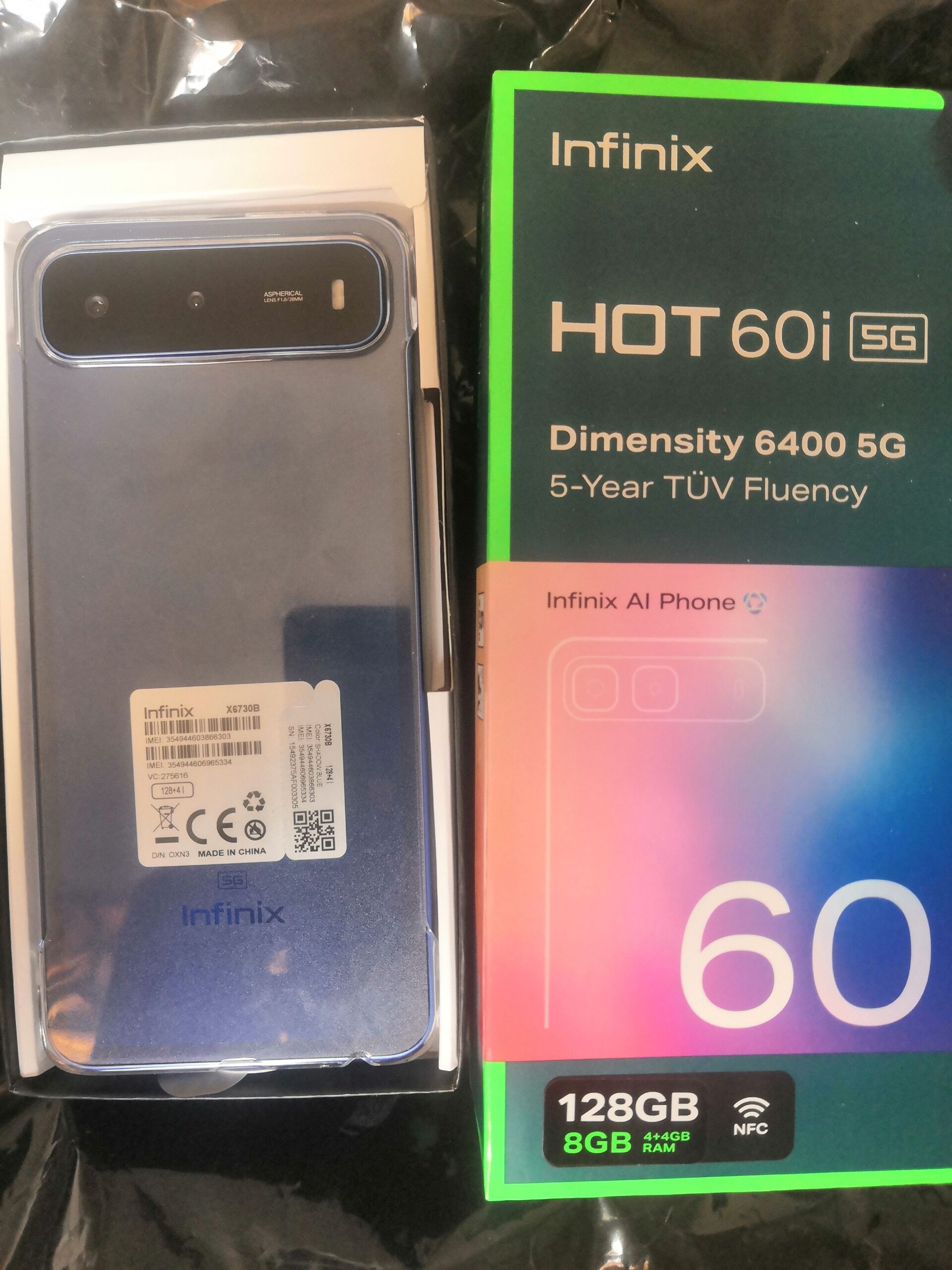 جوال جديد بالكرتون