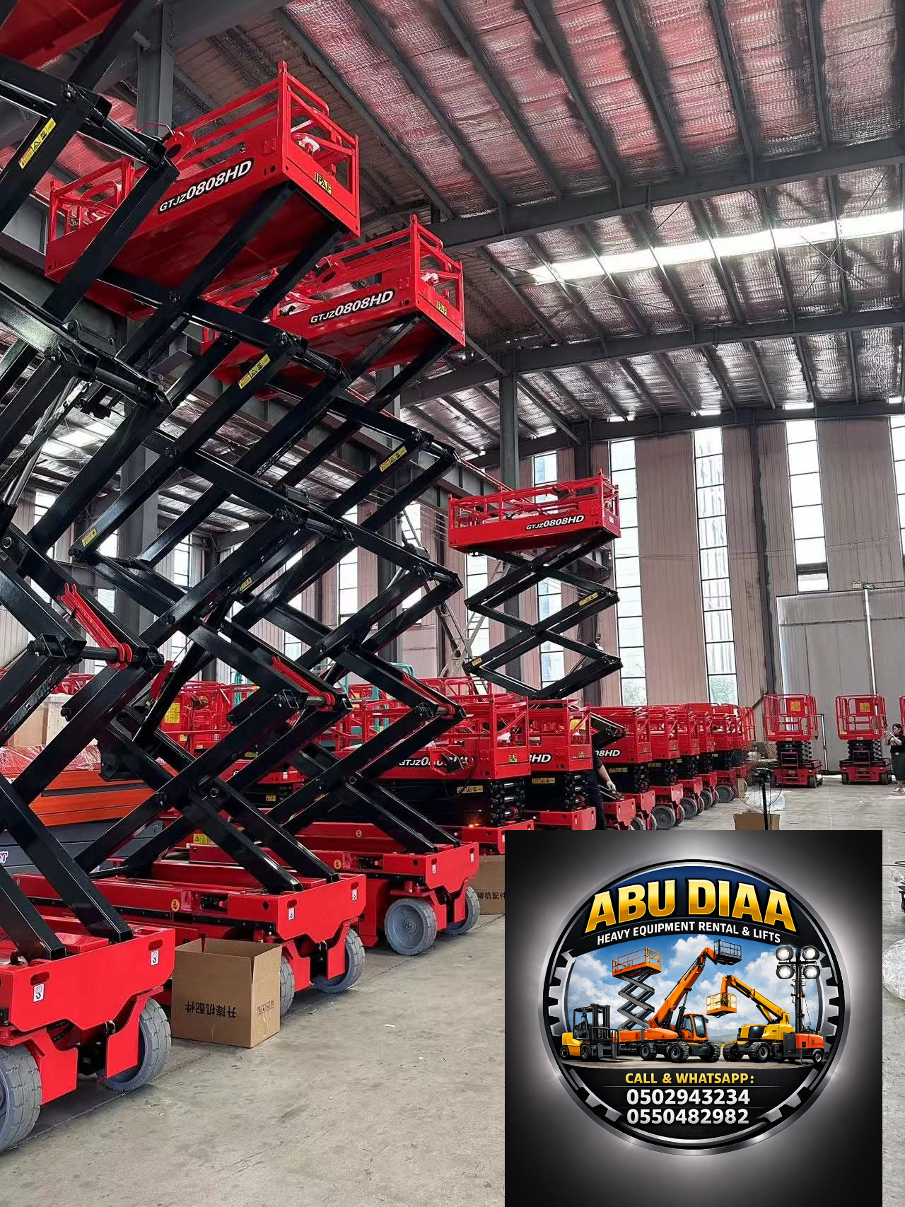 مانلفت وسيزرلفت وفوركلفت للايجار اليومي والاسبوعي