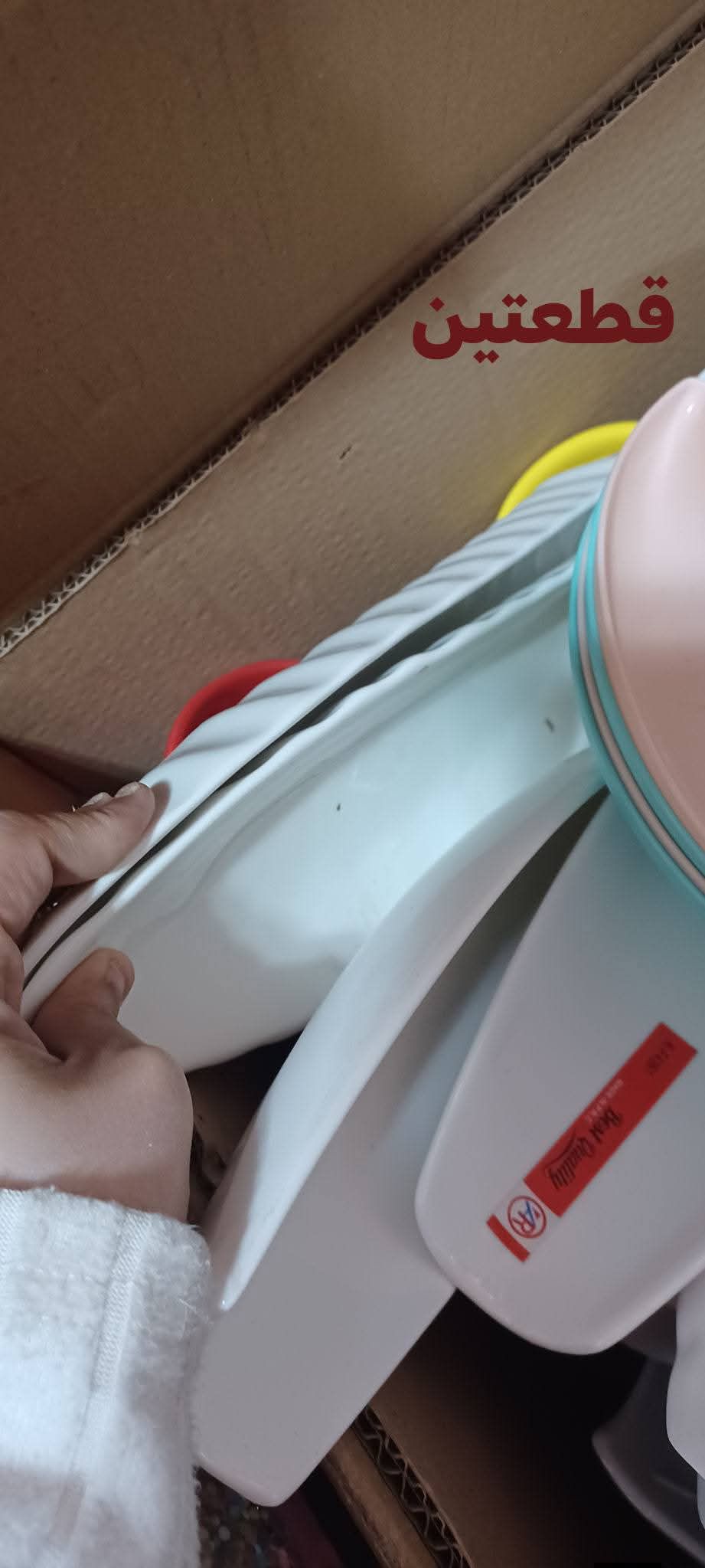 الرياض الدار البيضاء