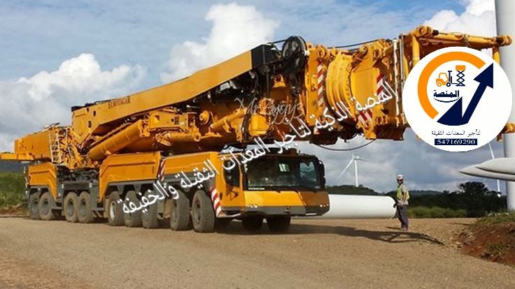 سيزر لفت و مانلفت وكرينات وفوركلفت للإيجار