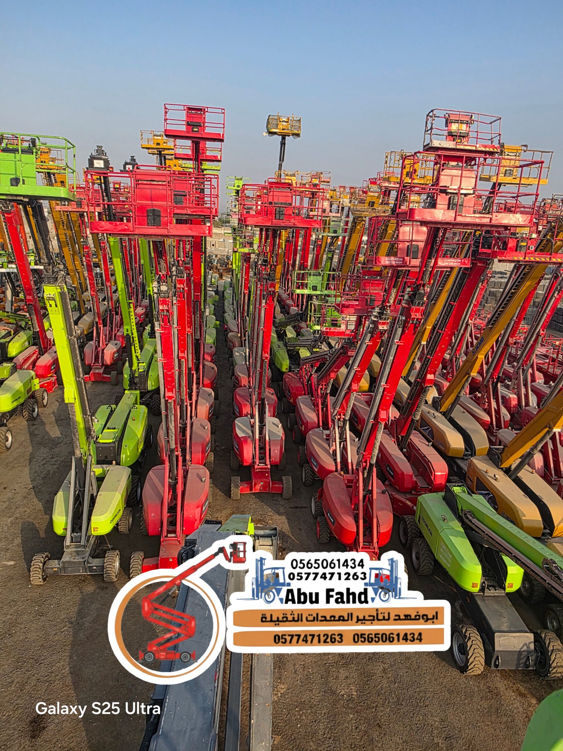 سيزرلفت 12متر للايجار في مكه المكرمة سيزرلفت للايج