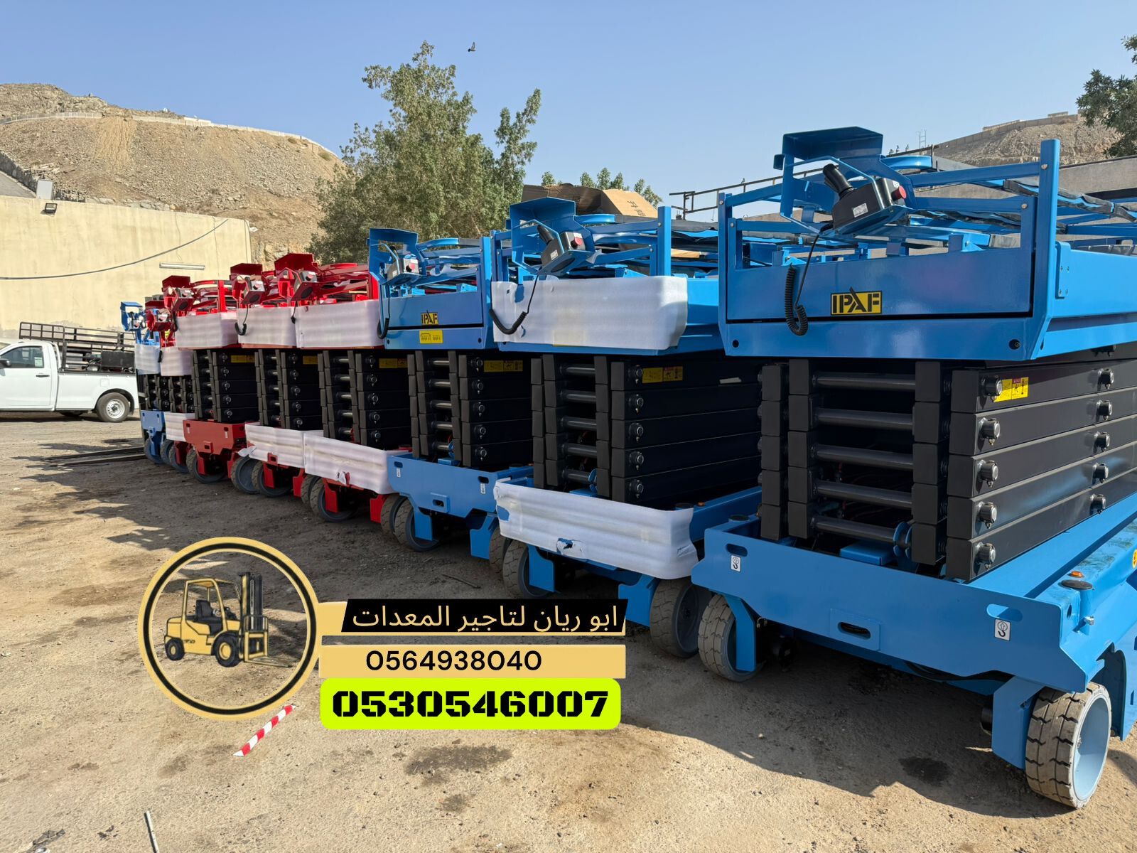 سيزر لفت 10متر 12متر 14متر 16متر كهرباء للايجار جد