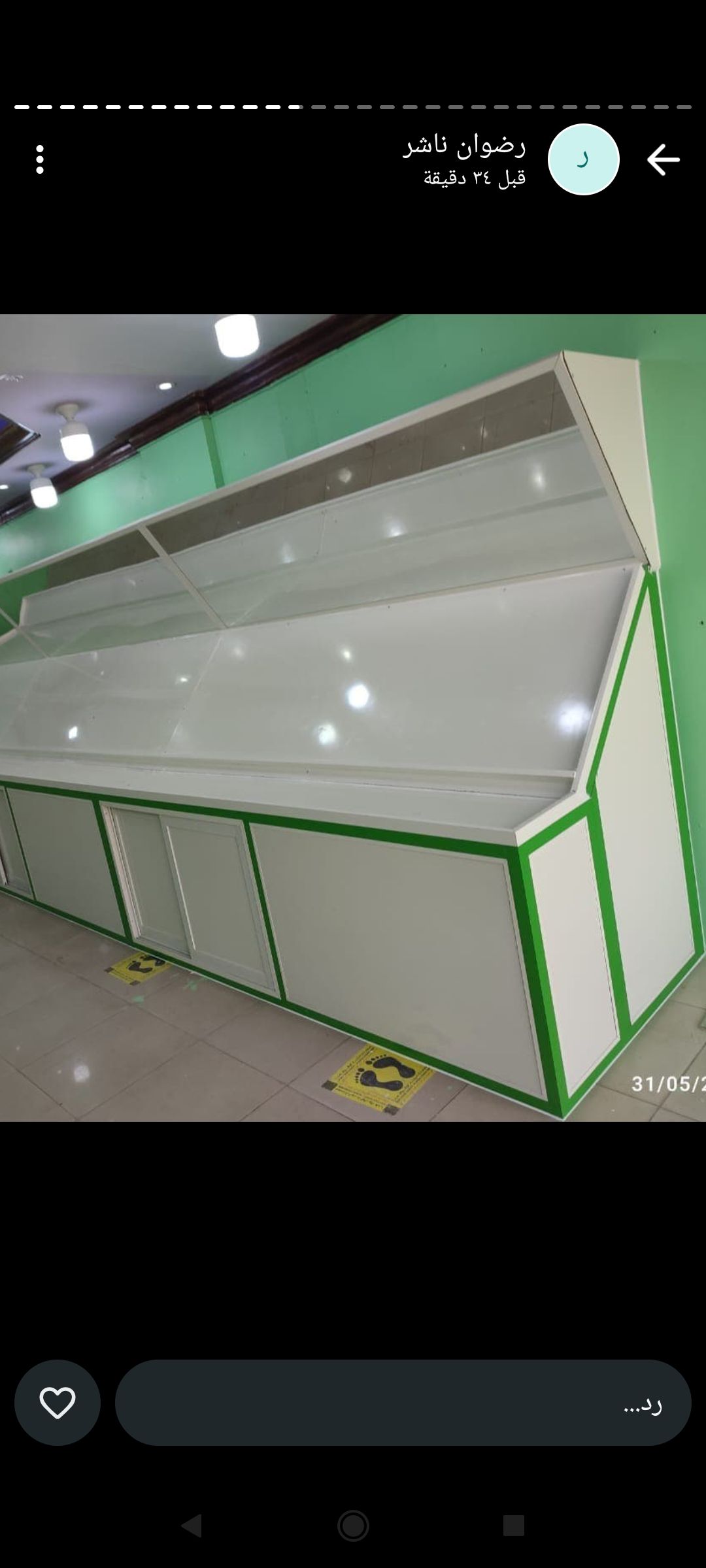 الدمام الخبر 0575384932