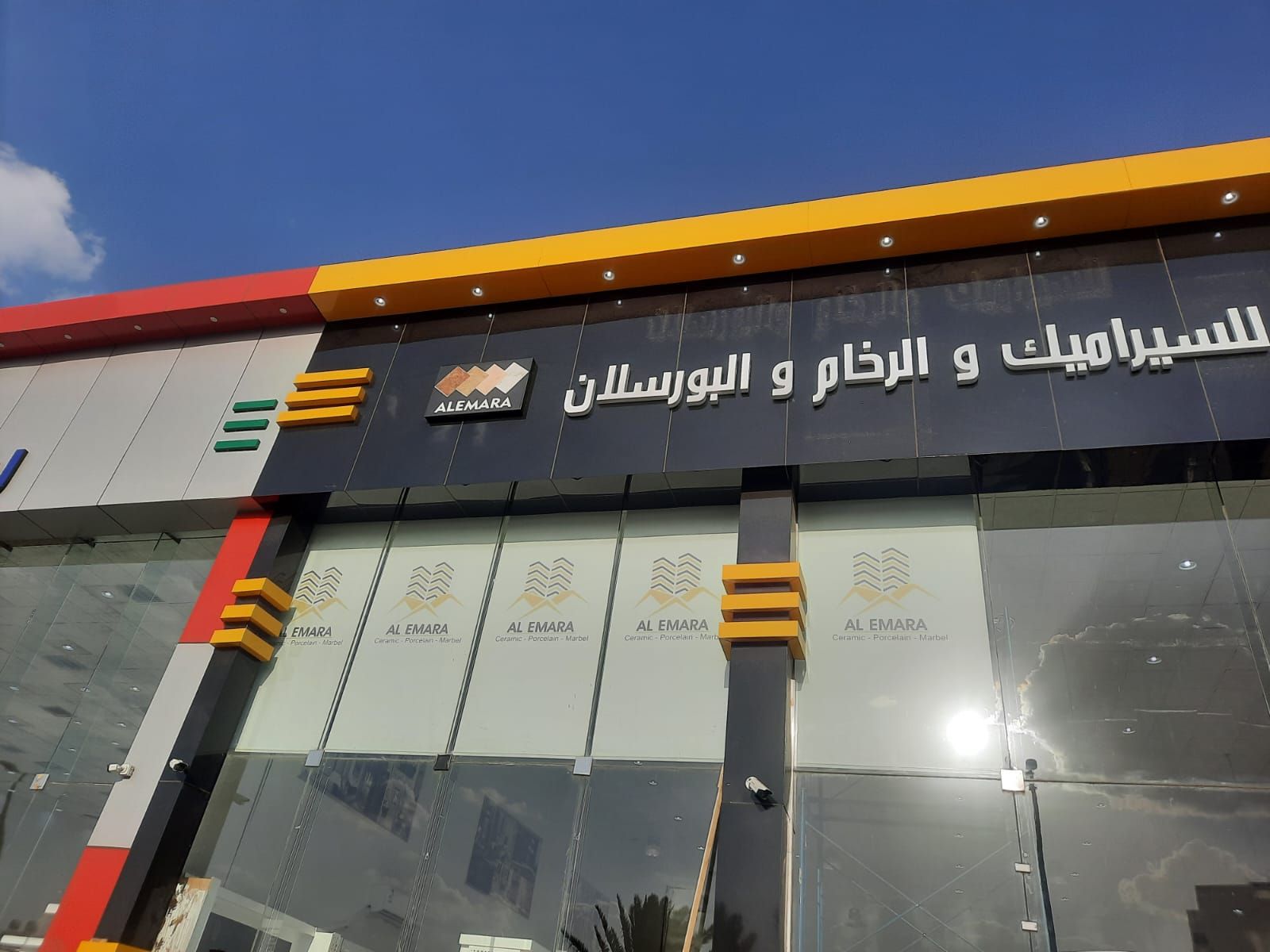 المملكه العربيه السعووديه /ابها وخميس مشيط