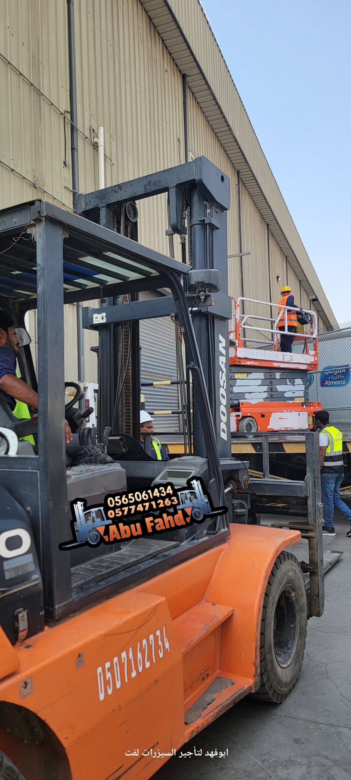 سيزرات لفت كهرباء وديزل للايجار رافعات مقصيه للايج