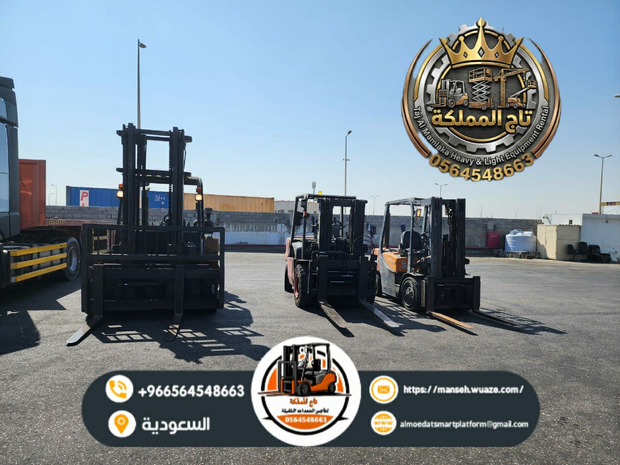 – فوركلفت 5طن 7طن 16طن للإيجار في الدمام – جدة