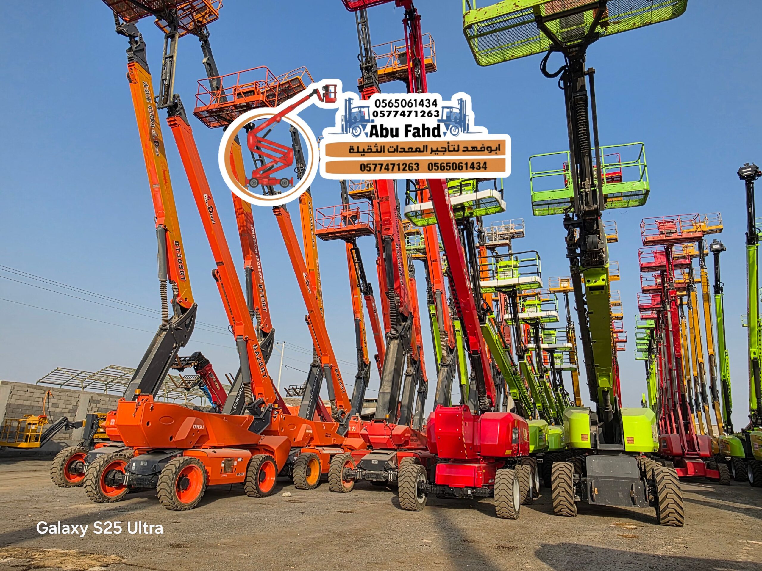 مان لفت16متر ارتكليديد للايجار سيزرلفت للايجار