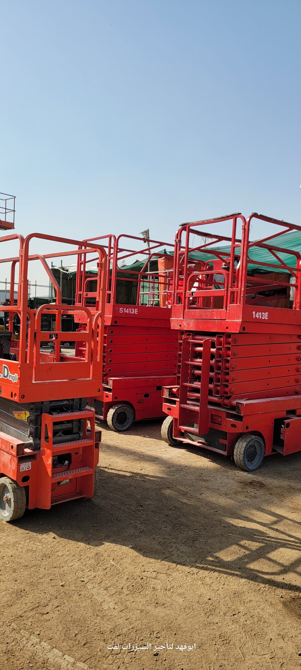 سیزر لفت رافعه مقصيه 12 متر 14 متر 16 متر كهرباء ل