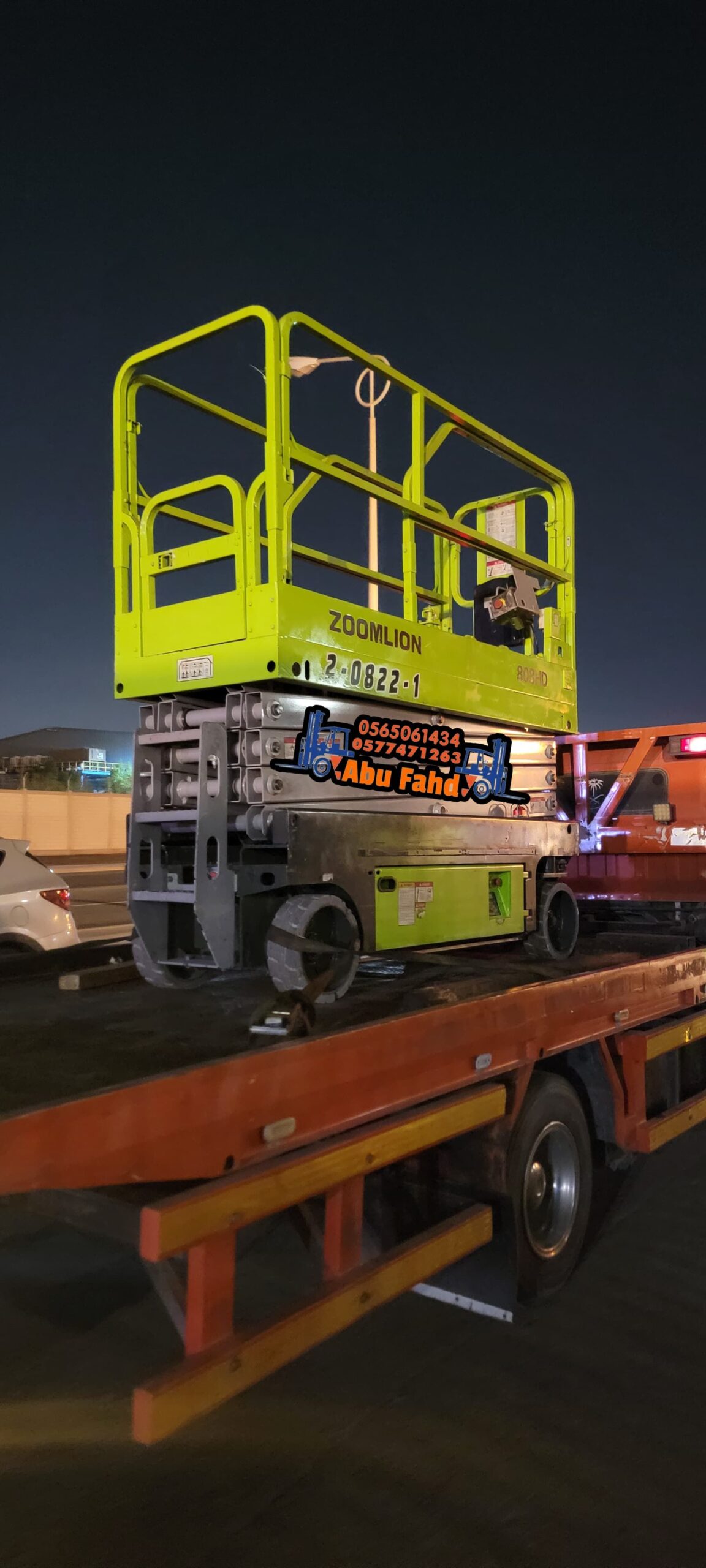 سيزرلفت8متر للايجار موديل حديث باسعار مناسبة اوراق