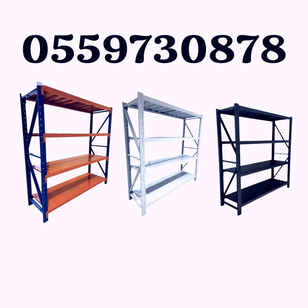 رفوف سوبر ماركت ارفف مستودعات رفوف تخزين منازل