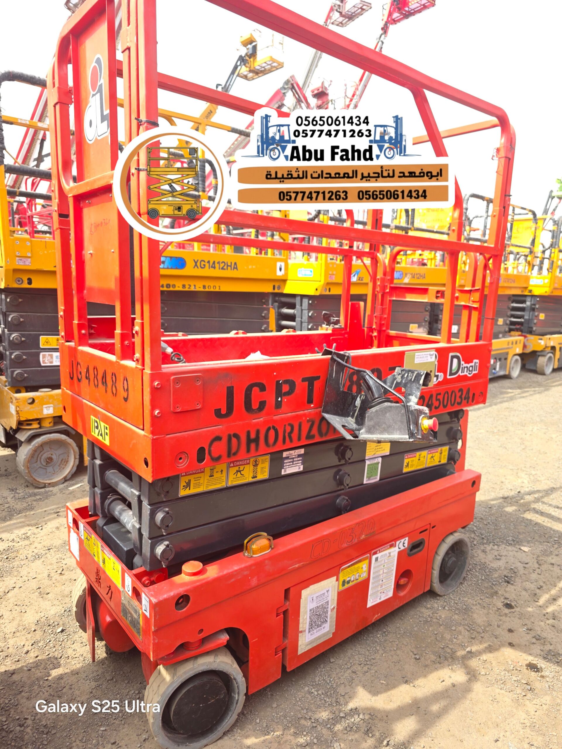 سيزرلفت 6متر كهرباء للايجار اليومي والاسبوعي والشه