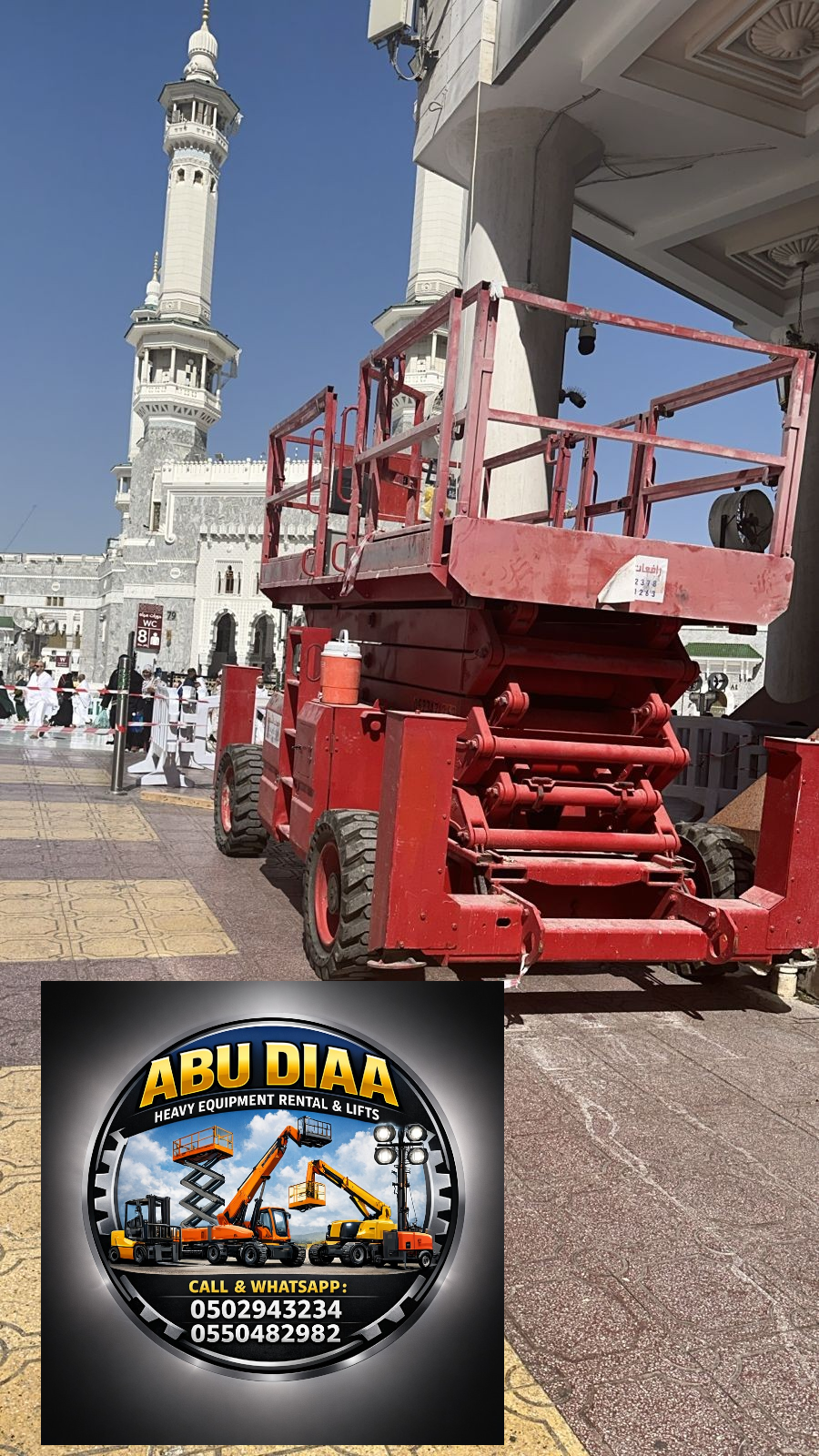 مانلفت وسيزرلفت وفوركلفت للايجار اليومي والاسبوعي