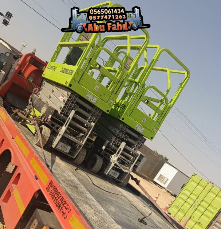 رافعه مقصيه 6متر كهرباء للايجار في مكه المكرمة راف
