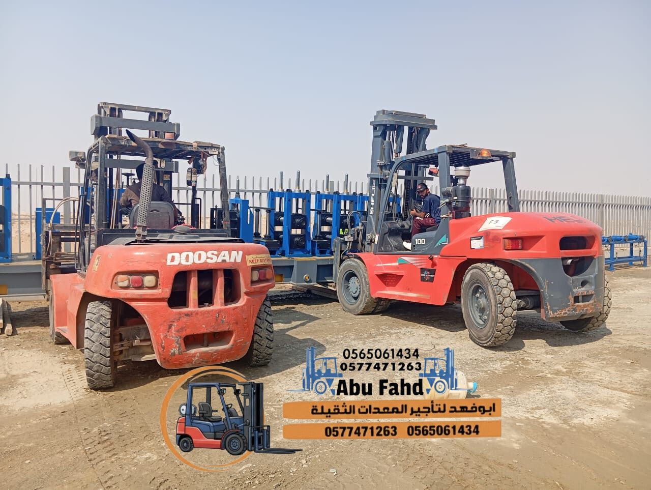 رافعه شوكية 7طن للايجار في جده مكه المكرمة رافعات