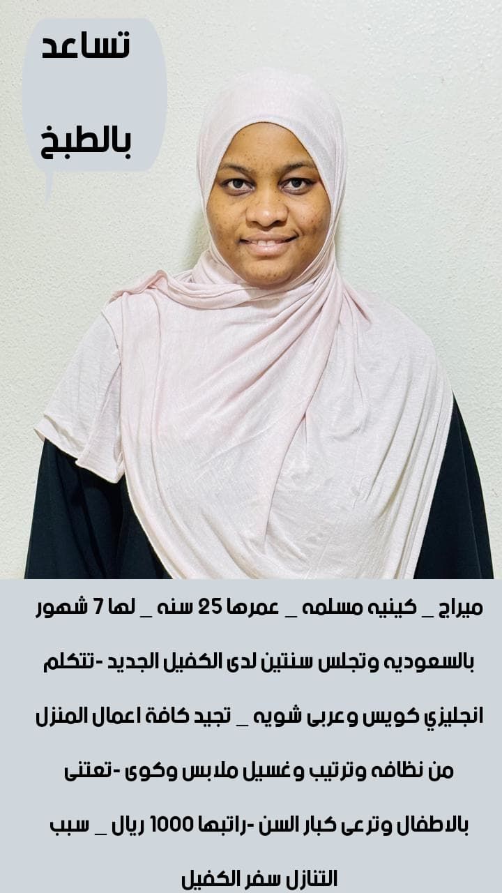 خدمات للتنازل