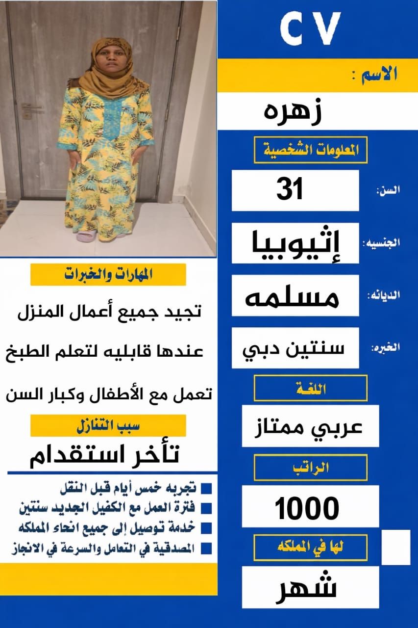 خدمات للتنازل