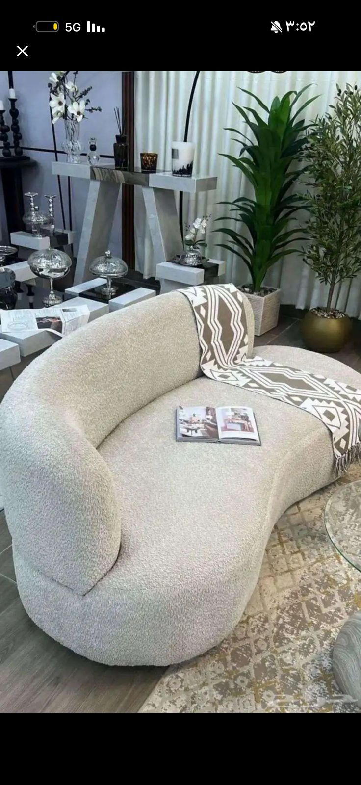 صناعيه الشفا