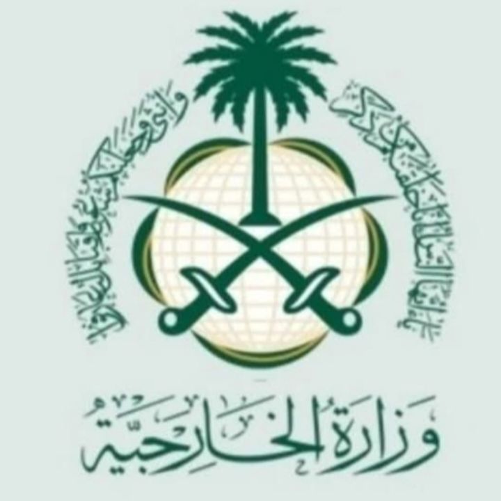 مكتب الرياض استخراج تصريح زواج تخليص معاملات تجنيس