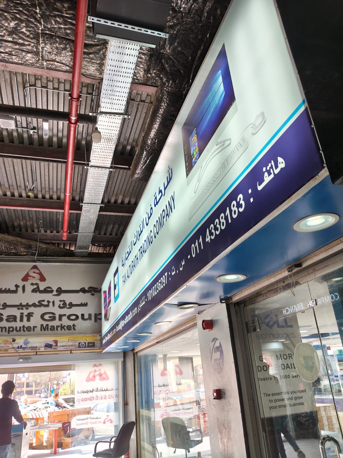 فك لوحات محلات تجارية ازاله لوحات قديمه 0506888334