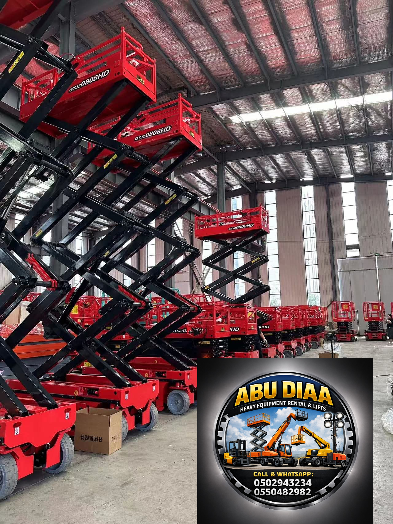 مانلفت وسيزرلفت وفوركلفت للايجار اليومي والاسبوعي