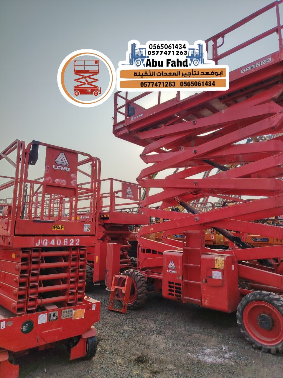 سيزر لفت للايجار في جده #سيزر #لفت #للايجار #سيزرا