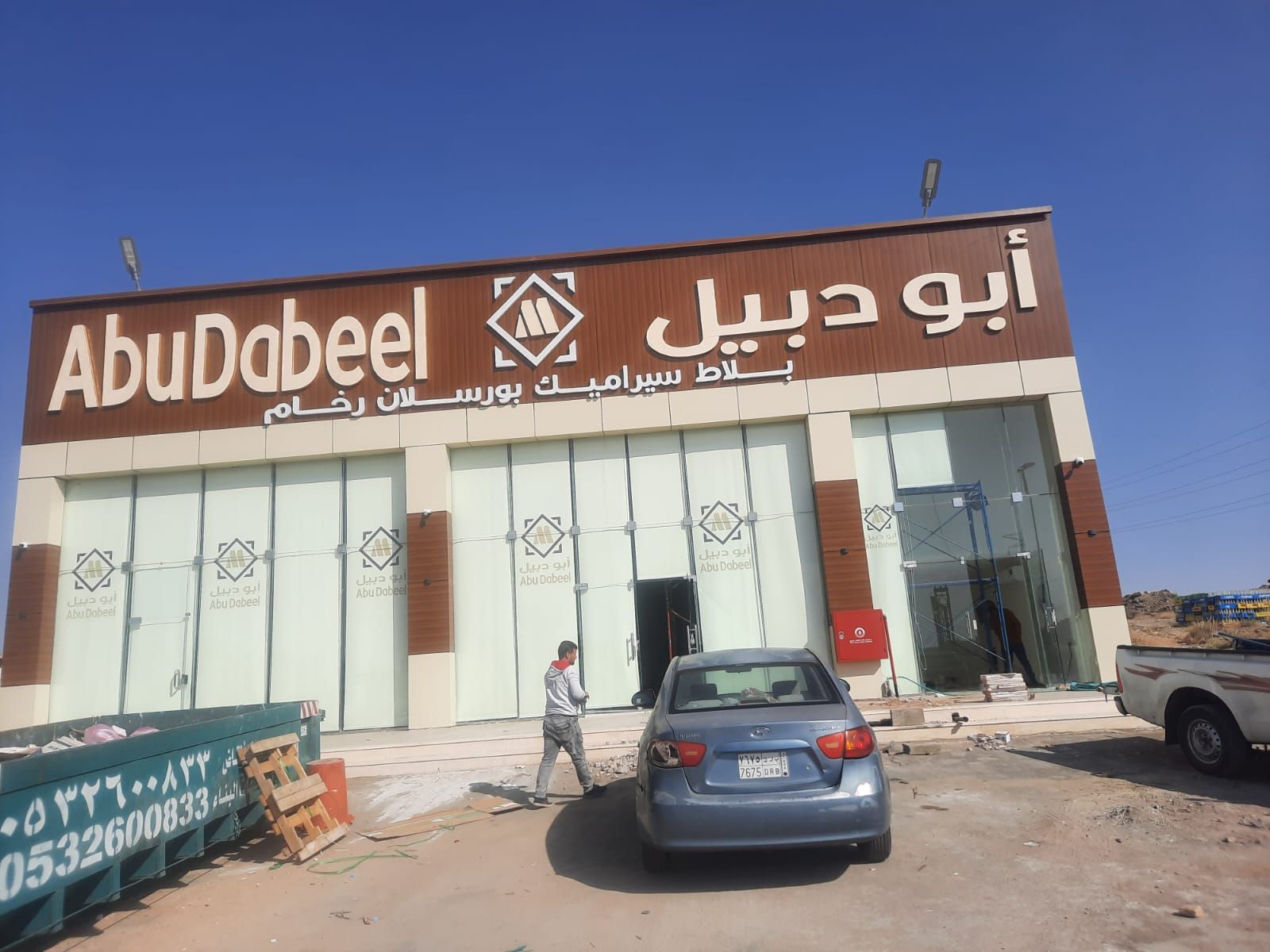 المملكه العربيه السعووديه /ابها وخميس مشيط