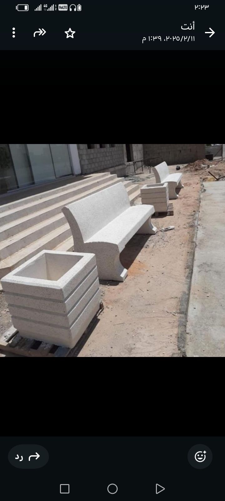 كراسي خرسانية احواض زهور جميع أعمال زينة الحدأئق