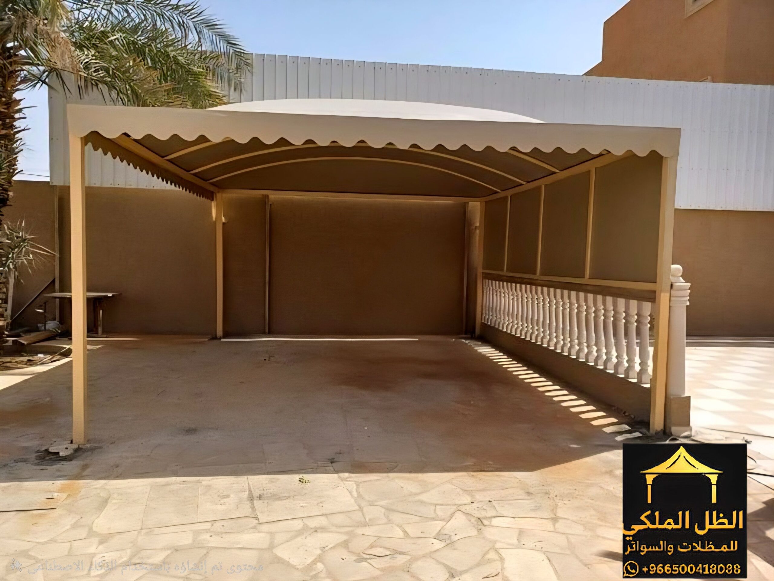 مظلات وسواتر وبرجولات وبيوت شعر الظل الملكي