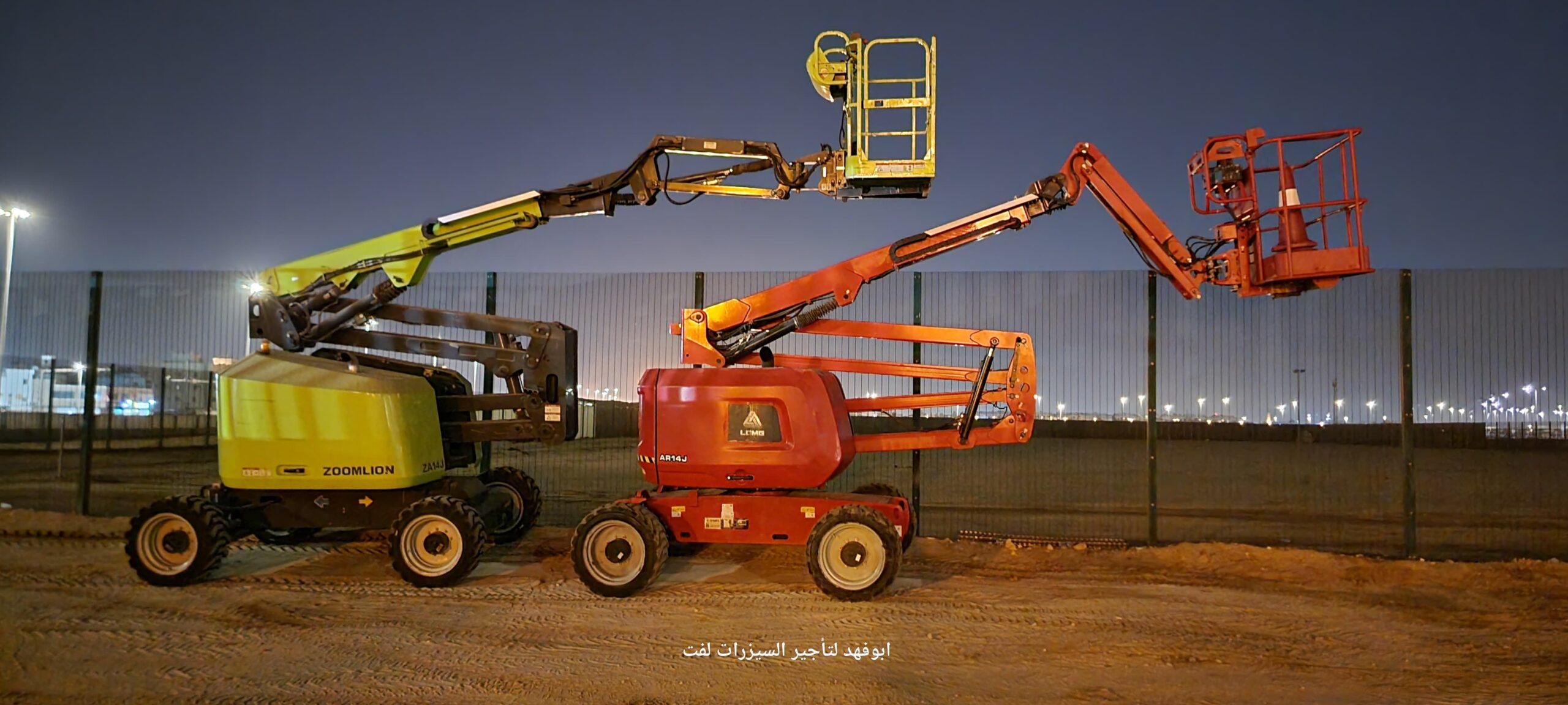 مانلفت للايجار في جده مكه المكرمة مانلفت 14متر للا