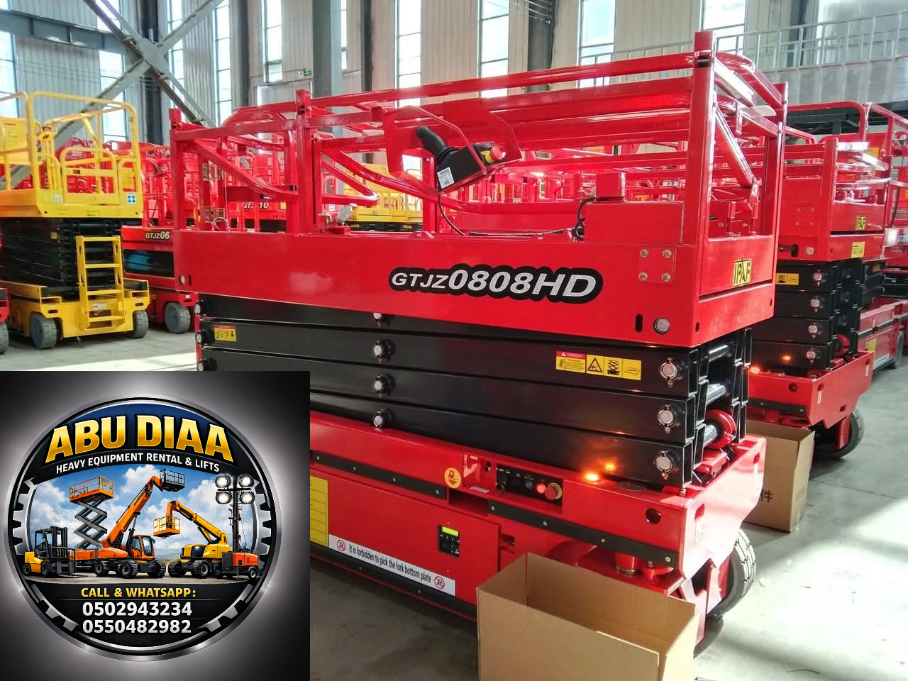 مانلفت وسيزرلفت وفوركلفت للايجار اليومي والاسبوعي