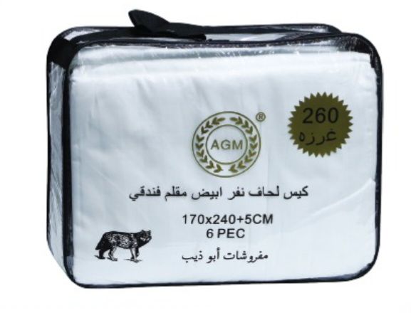 بيع جمله شراشف تواصل واتس0570212327