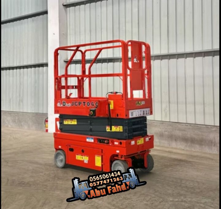 رافعات مقصيه 10متر كهرباء للايجار في جده مكه المكر