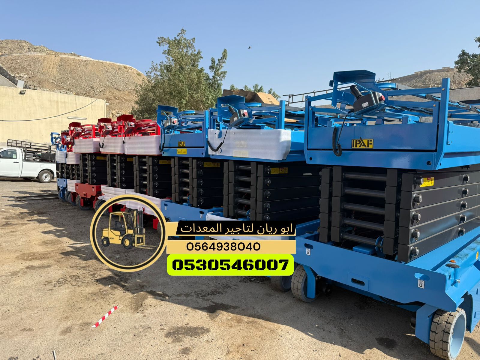 سيزر لفت 10متر 12متر 14متر 16متر كهرباء للايجار جد