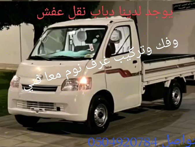 ابها خميس مشيط